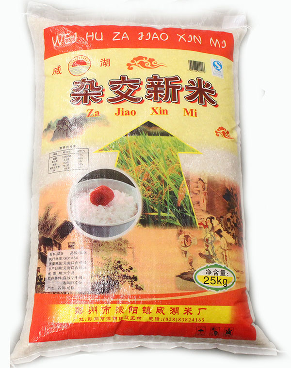 桂朝大米